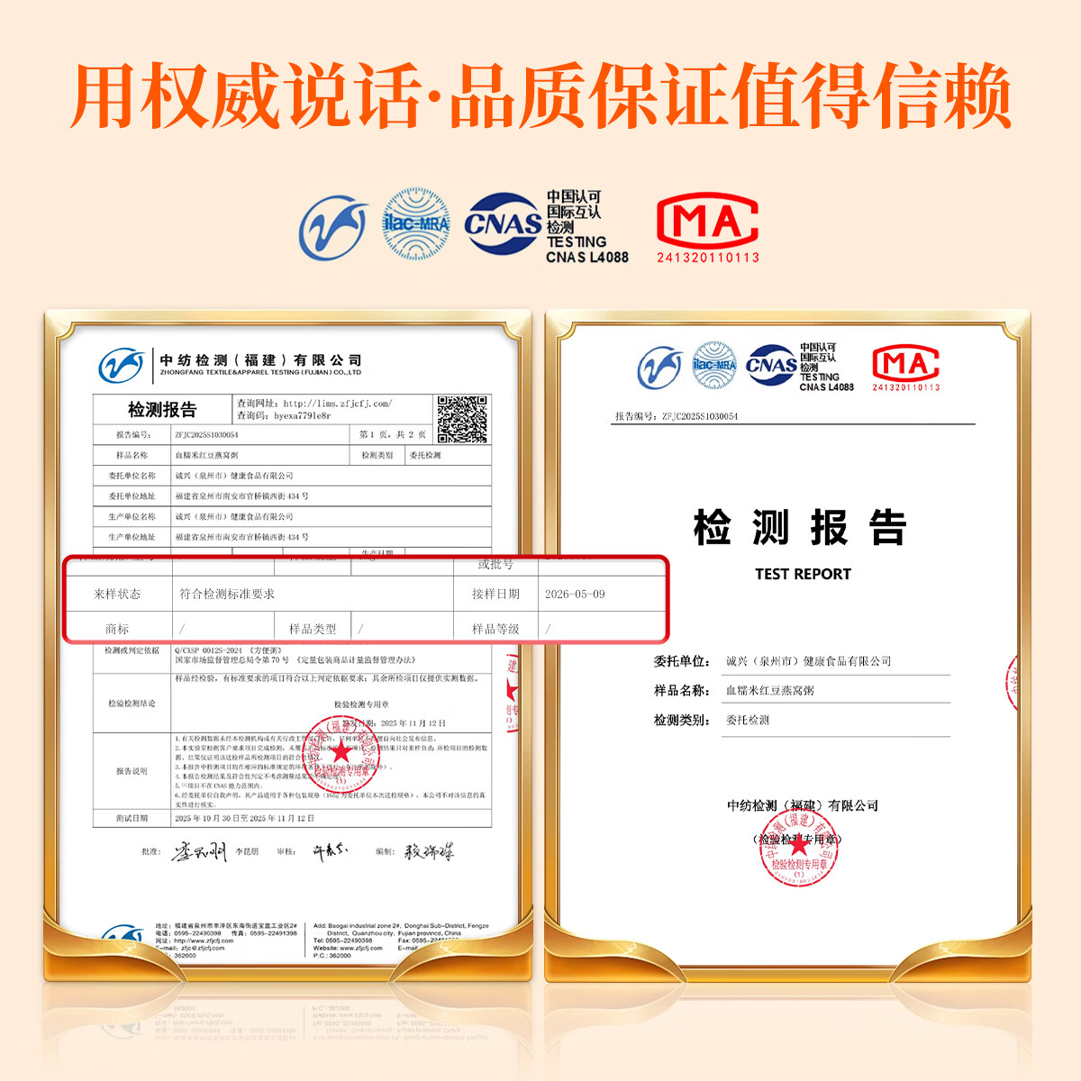 鲜珥家银耳燕窝粥开盖即食营养早餐进口速食粥燕麦藜麦血糯米红豆粥 燕窝粥礼盒【165g*8碗】