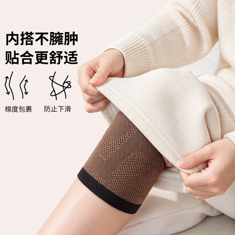 TEEIS德国护膝保暖男女士专用中老年人关节炎半月板损伤膝盖关节保护套 全加绒防滑保暖护膝 均码丨80-180斤通用 丨两只装