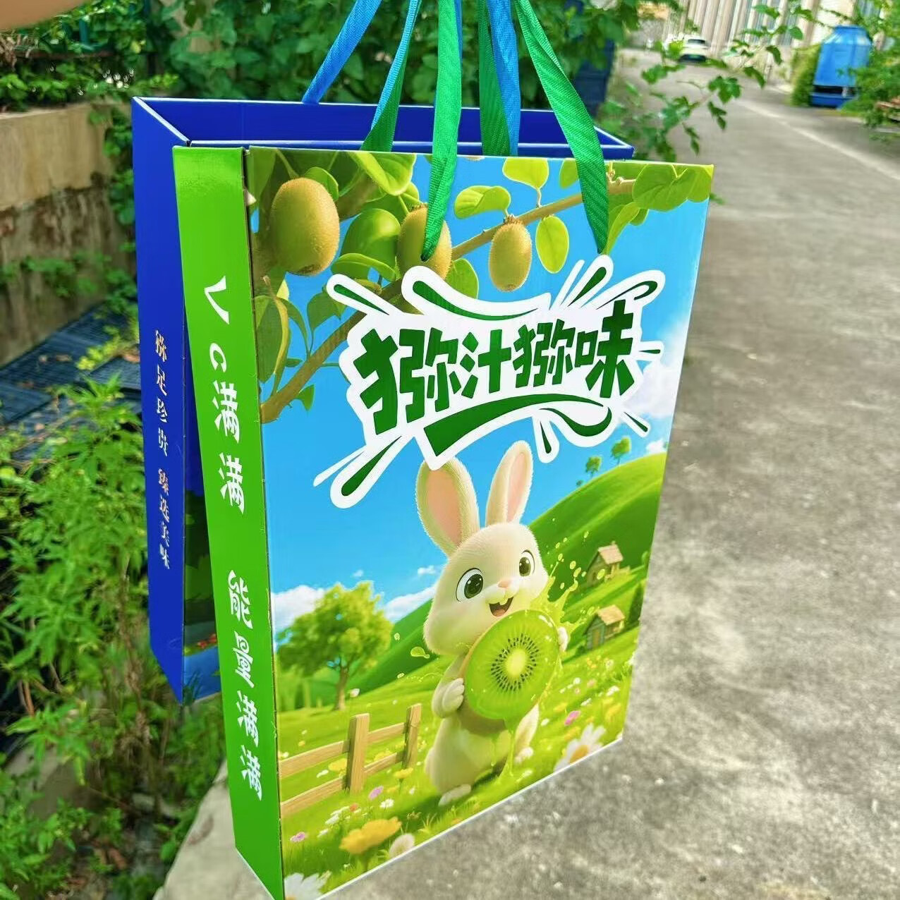 沐·鲜正宗红心猕猴桃礼盒装 高档蓝色礼盒