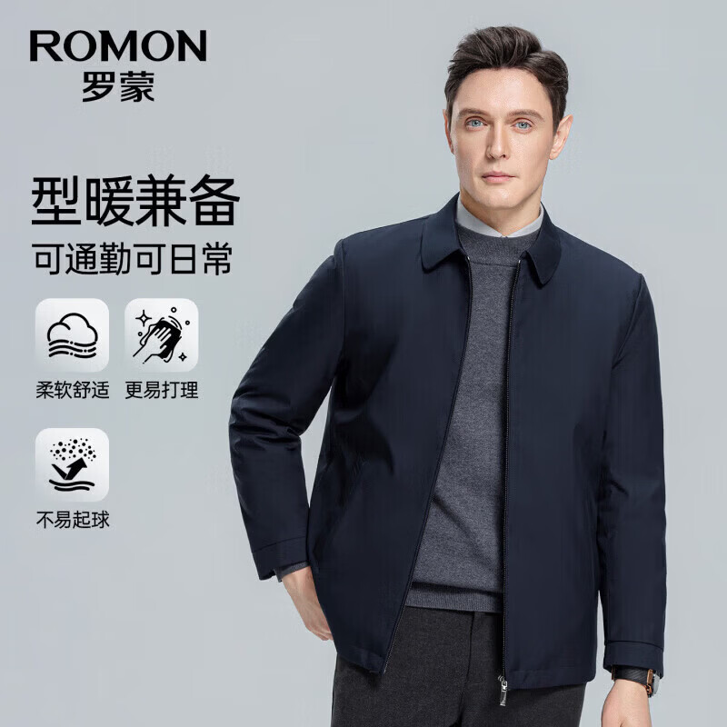 罗蒙（ROMON）夹克翻领羽绒服男士秋冬新款商务休闲百搭干部装保暖外套 藏青色 L (175)