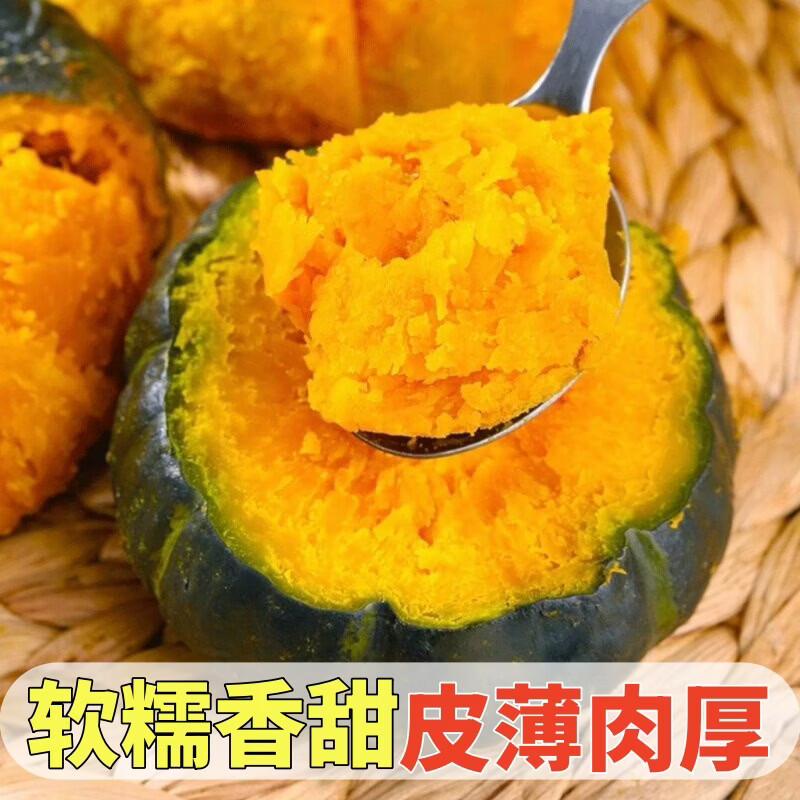 黄六爷正宗甘肃贝贝南瓜当季新鲜惠和一号板栗味蔬菜宝宝辅食粉甜产地发 3-9个 4.5斤 精选好果