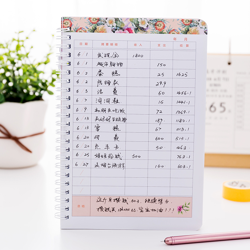 簿家庭收支薄环装记账本懒人家用厚账册帐本a5记录本 胶订家计本-紫字