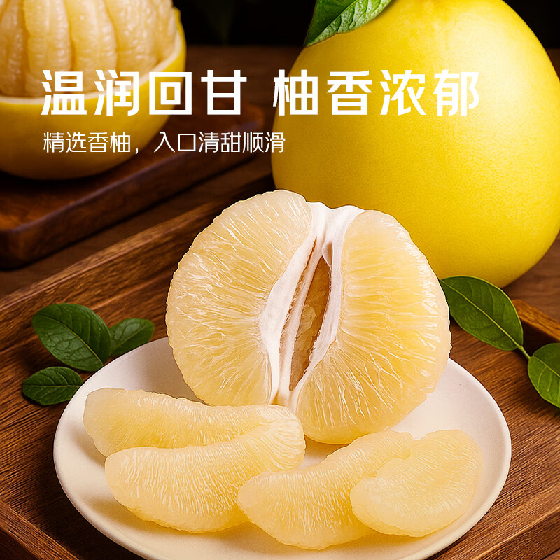 蜂解双柚蜂蜜水 果蔬汁饮料饮品 360g*8瓶整箱装