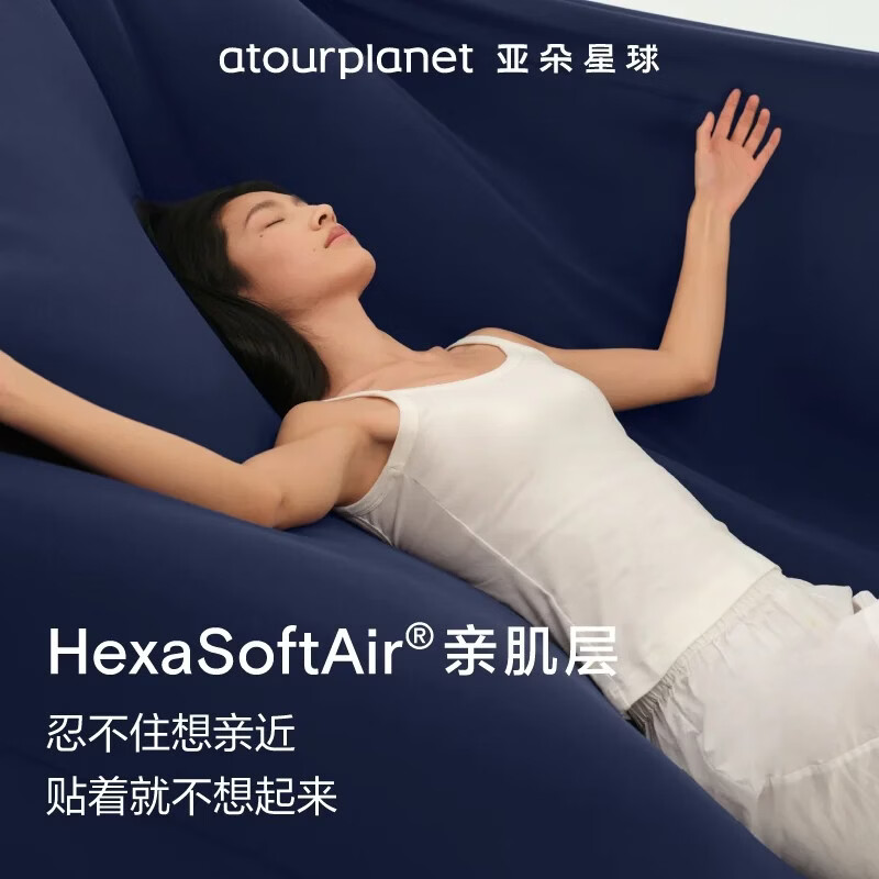 亚朵星球【旗舰直降】深睡床笠床罩加厚床垫套保护罩四季通用可机洗防滑 岩蓝灰 180cm*200cm