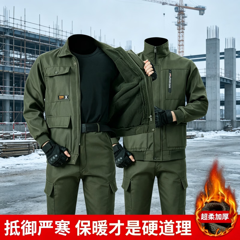 西牧威迷彩工作服男冬季加绒加厚耐磨电焊防烫工地汽修劳保服迷彩服套装 灰色加绒套装 均码 175建议130-145斤