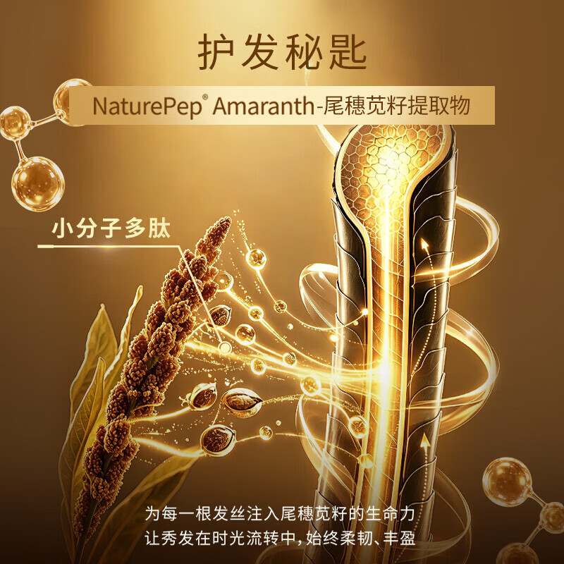 蜂花护发素王俊凯同款强芯修护精华素修护受损改善干枯烫染固色润发乳 强韧防断500ml