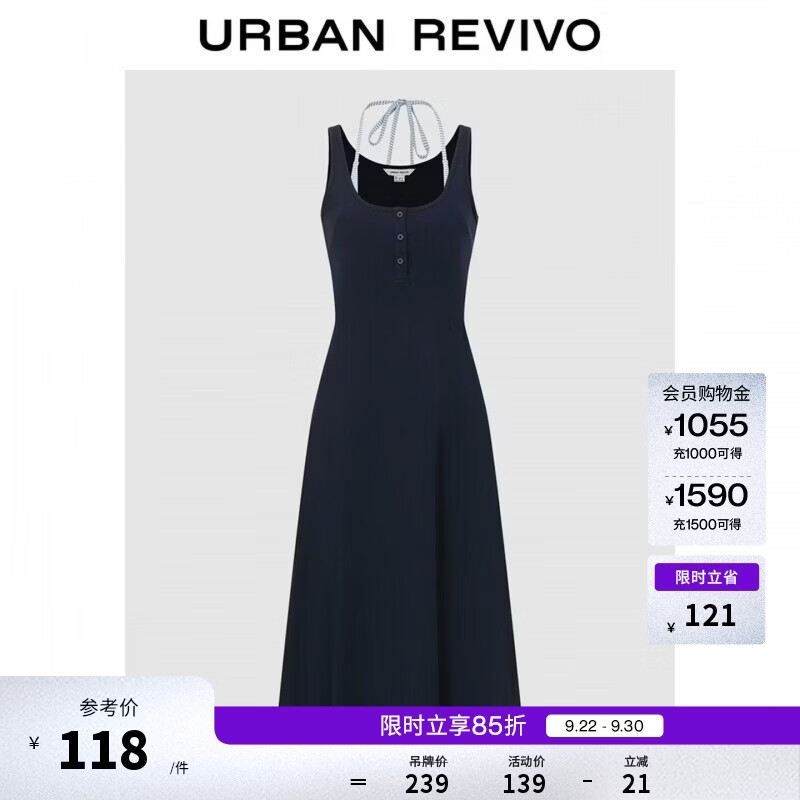 UR2026夏季新款女装休闲真两件条纹挂脖系带连衣裙UYY760098