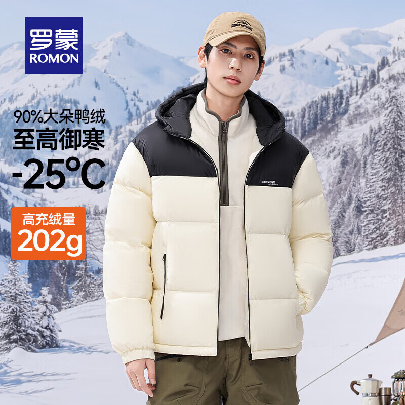 罗蒙（ROMON）男女同款拼色连帽羽绒服冬季时尚休闲面包服情侣保暖厚外套男 米白 M 160