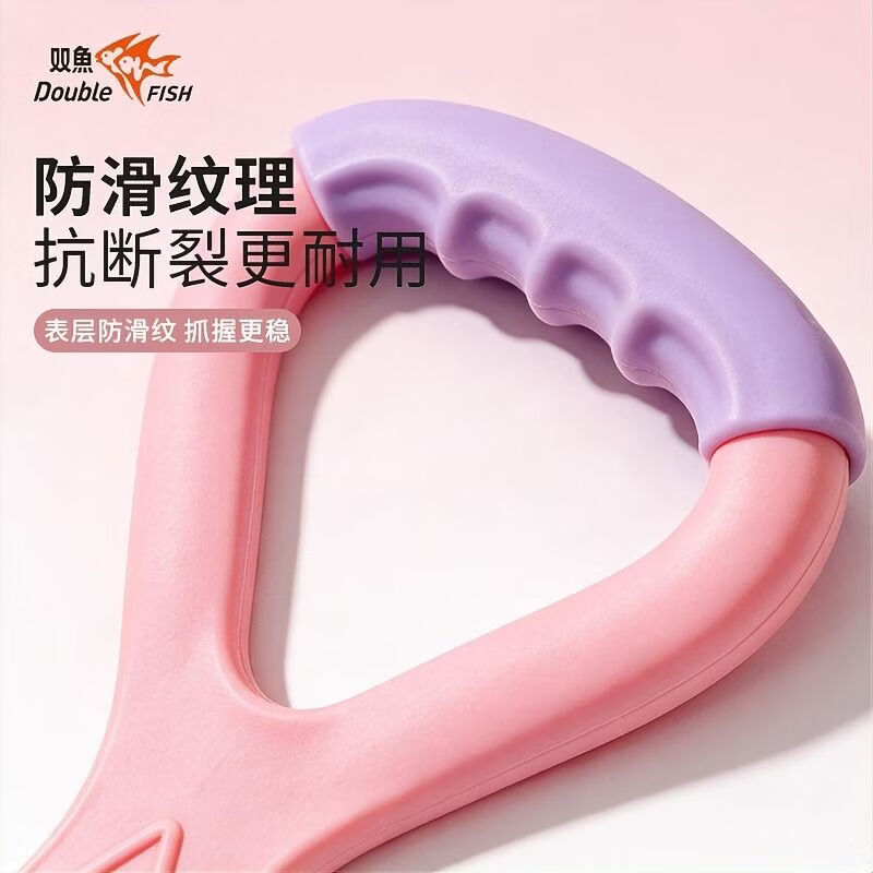双鱼(DOUBLE FISH)双鱼八字拉力器硅胶女美背开肩瑜伽拉力绳肩颈拉伸健身练背弹力带 灰色35磅【强化训练】紧致肩背 食品级硅胶【一年内拉断可换新】