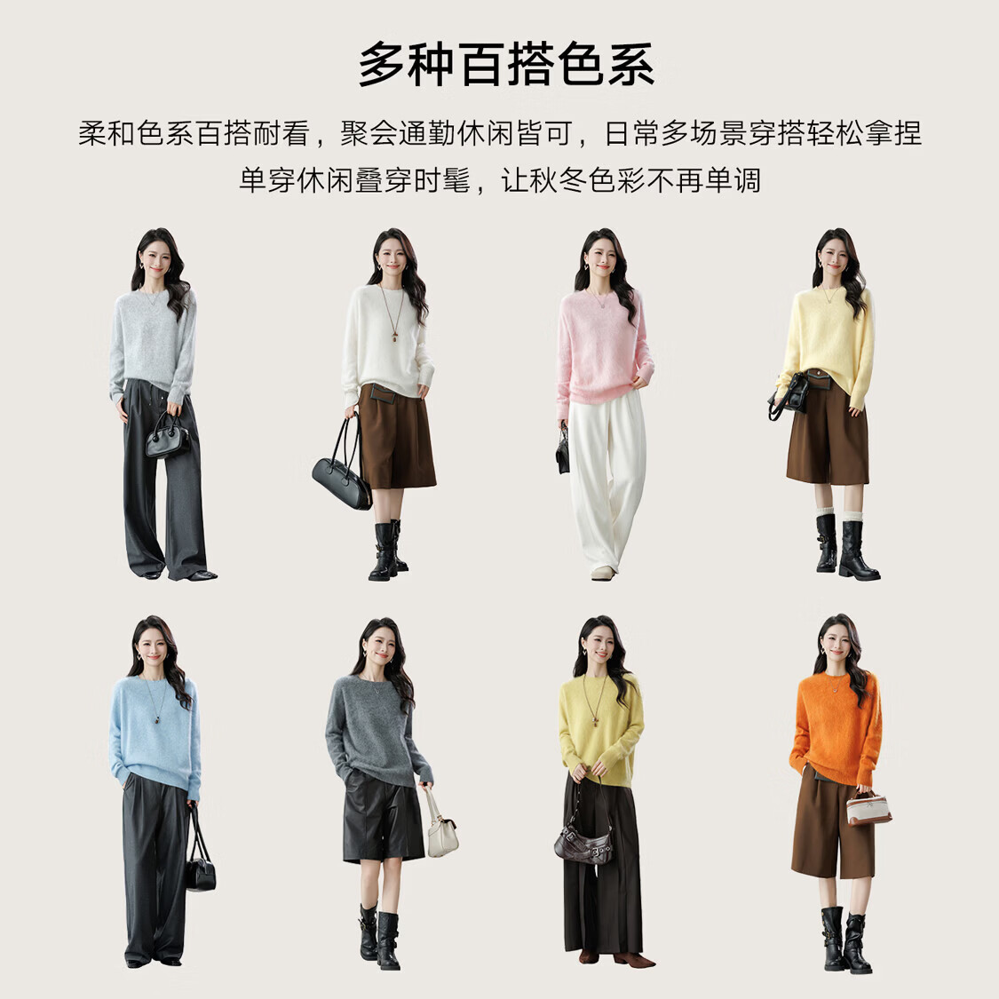 【鹦鹉梨专属】羊绒羊毛拉绒衫羊毛衫女26新款套头慵懒无缝针织衫 暮冬灰【圆领套头】 M 【150-165CM/85-115斤】