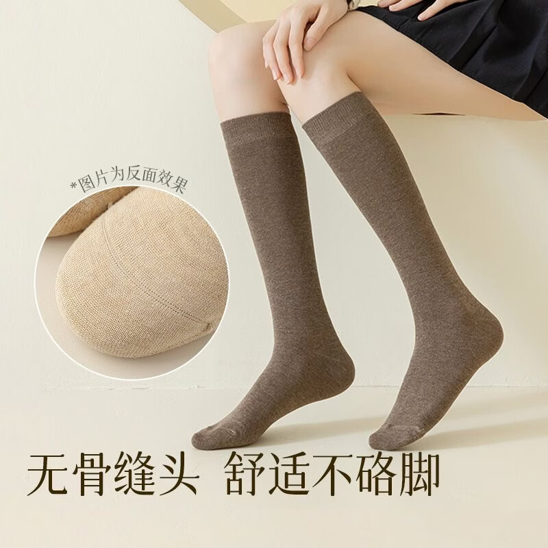 caramella袜子女小腿袜棉袜高筒长筒女士袜子不臭脚 常规款1白1卡其1黑 均码