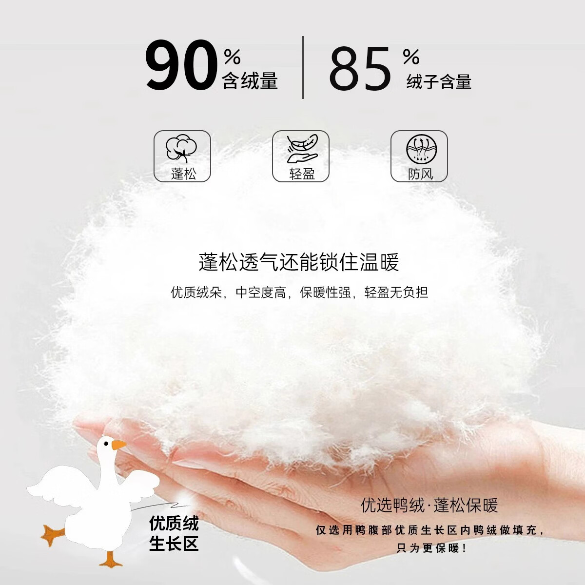 婧麒（JOYNCLEON）女童羽绒服外套轻薄款2026新款宝宝秋冬装儿童保暖洋气童装 黑色 100