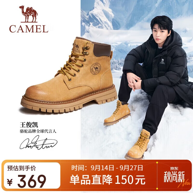 骆驼（CAMEL）王俊凯同款铠甲马丁靴高帮户外工装大黄靴男 GE122W7757T 金黄 44