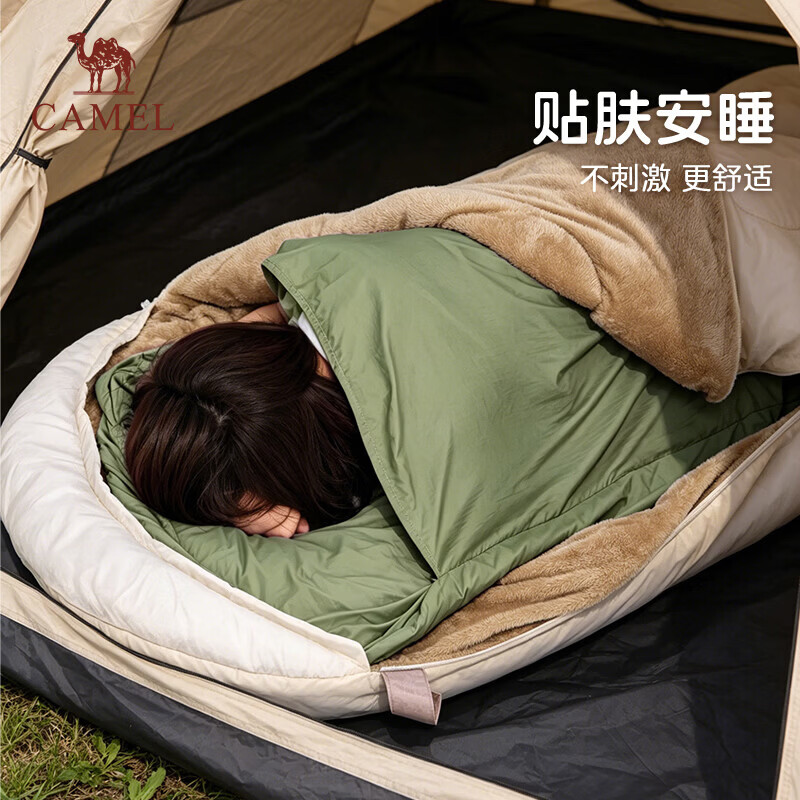 骆驼（CAMEL）隔脏睡袋成人户外露营迷你夏季超轻旅行便携式内胆轻量化被子