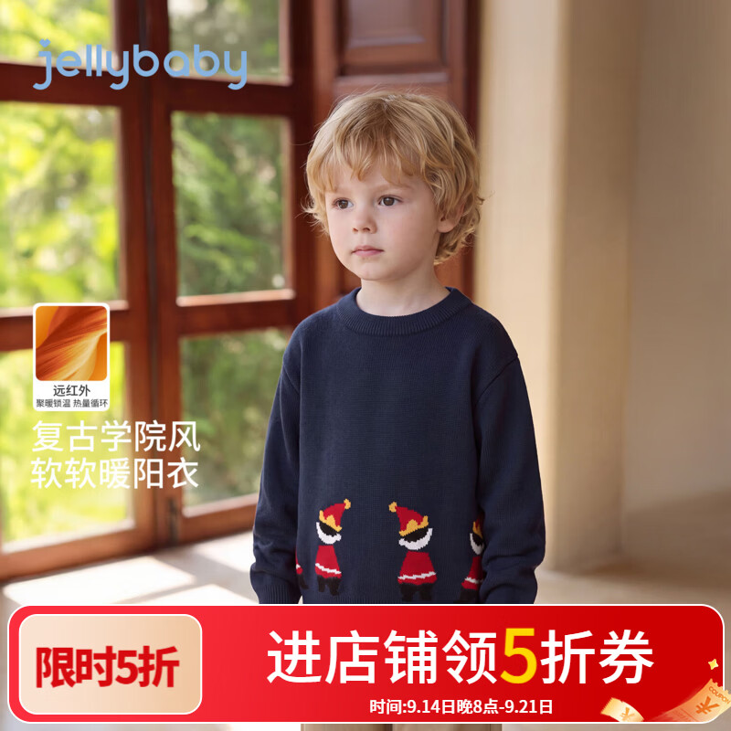 JELLYBABY【锁温发热卡通印花儿童毛衣】新品深秋男童中童圆领毛衣露营 宝蓝 140