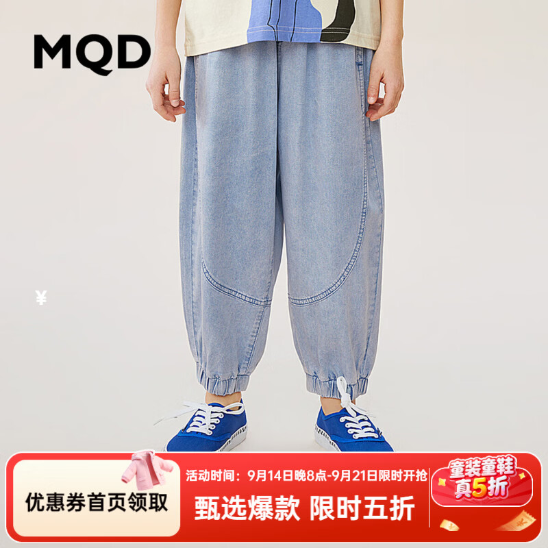 MQD童装男童夏季韩版清凉牛仔裤防蚊裤儿童宽松灯笼裤潮 浅牛仔蓝 120
