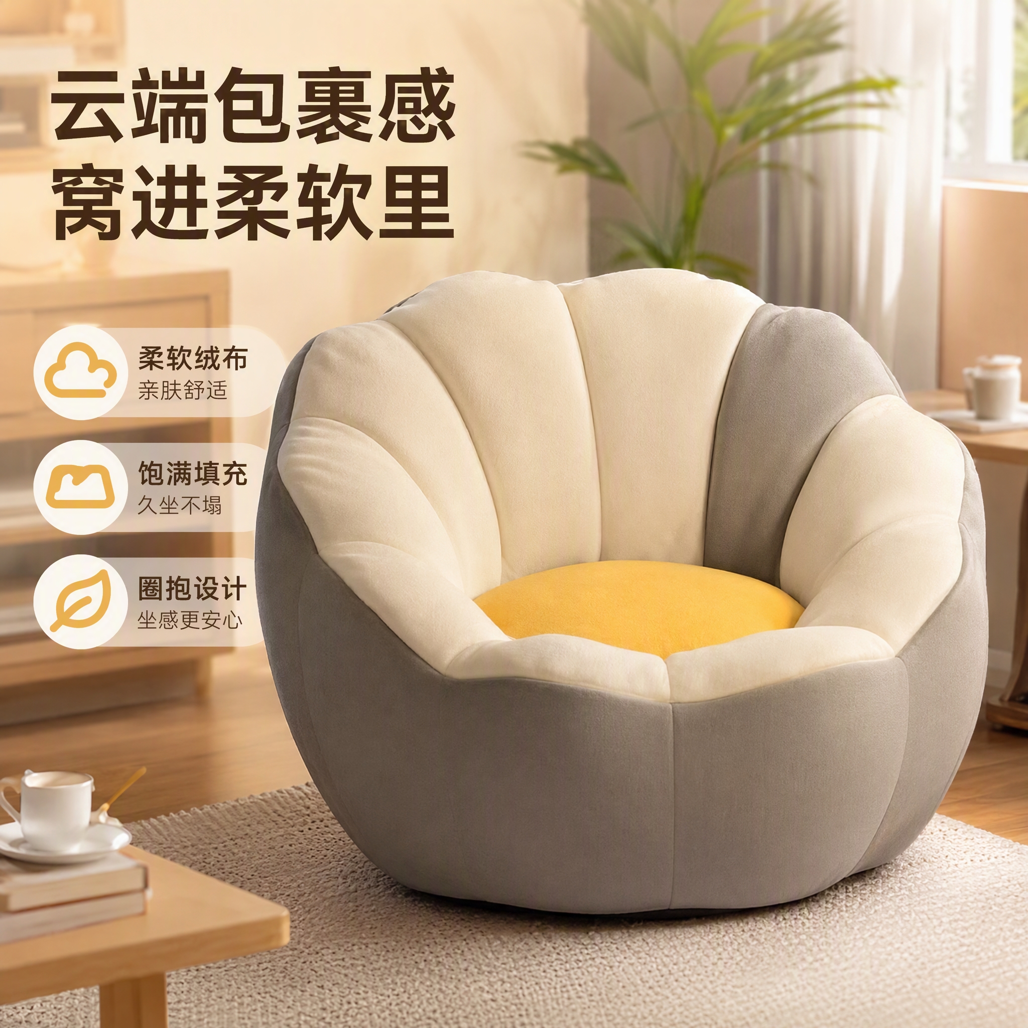 懒人沙发可躺可睡卧室小沙发单人躺椅豆袋沙发椅懒人椅靠背南瓜 加大号丨浅灰拼米白【久坐不塌】