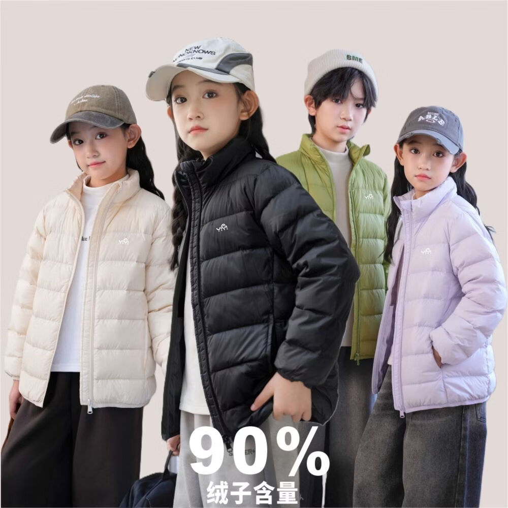 奕旗【校服神器】儿童羽绒服轻薄款中大童秋冬季内搭外穿保暖立领外套 粉红色 175 京东折扣/优惠券