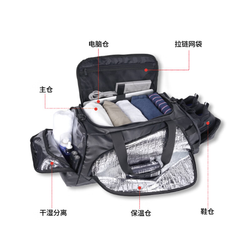 阳光行囊多功能旅行包健身户外斜跨休闲防泼水免托特包轻便耐磨登山大容量 钻石黑 41L