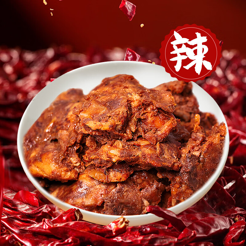 乡吧佬卤味零食大礼包鸡腿凤爪零食办公室即食熟食休闲零食辣卤充饥解馋 【3款11件 卤味尝鲜小组合】 办公室自用解馋零食