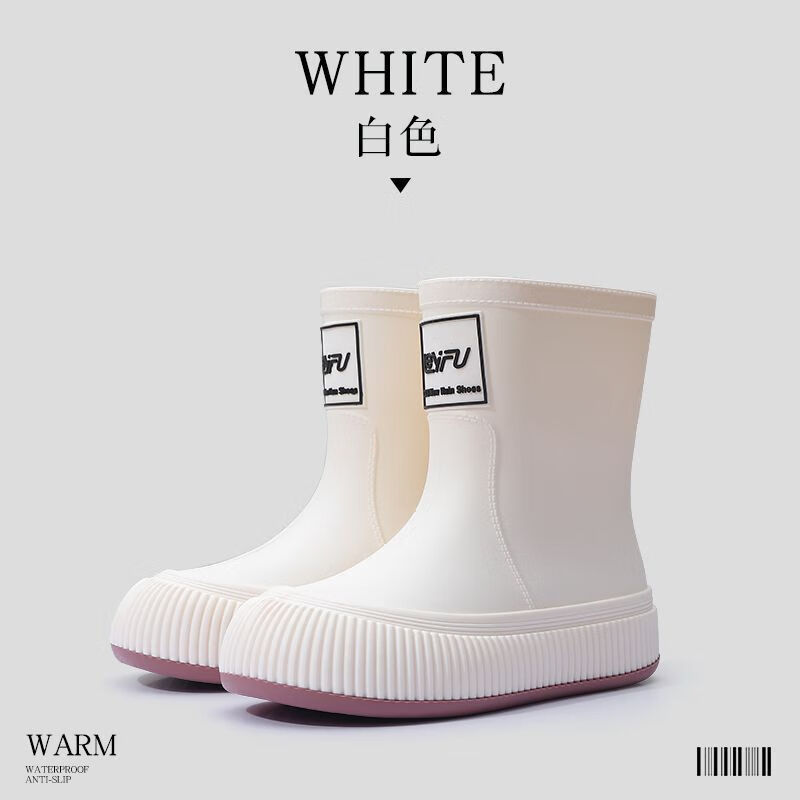 雨靴女款外穿时尚中筒束口雨鞋学生防水轻便水鞋厚底户外胶鞋 象牙白【裸鞋】 36-37【适合35-36】
