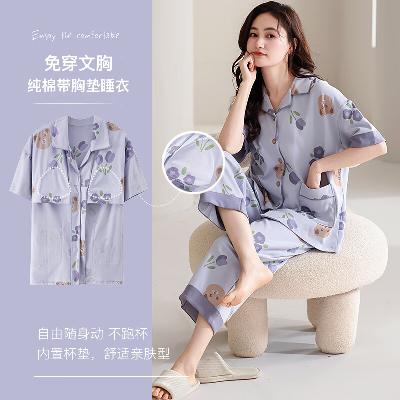 ڲè˴˯Ůļصһ߷ֿŮ뿪Ҿӷװ ɫӡ 100%ޡ 2XL ( 140-160360Ԫ5(72Ԫ/)
