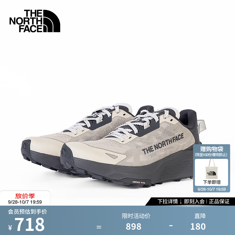 北面（The North Face）跑鞋男ALTAMESA 300越野跑鞋缓震超强抓地户外26秋冬新品|8G6M U3M/驼色/灰色/26秋冬款 42 /8H