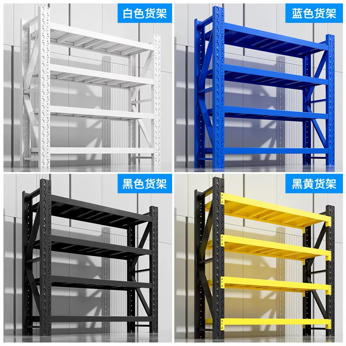 货架多层置物架商用架超市储物架展示柜落地收纳架超强承重快递架 黑色—5层—副架 重型450kg/层_长200宽60高200