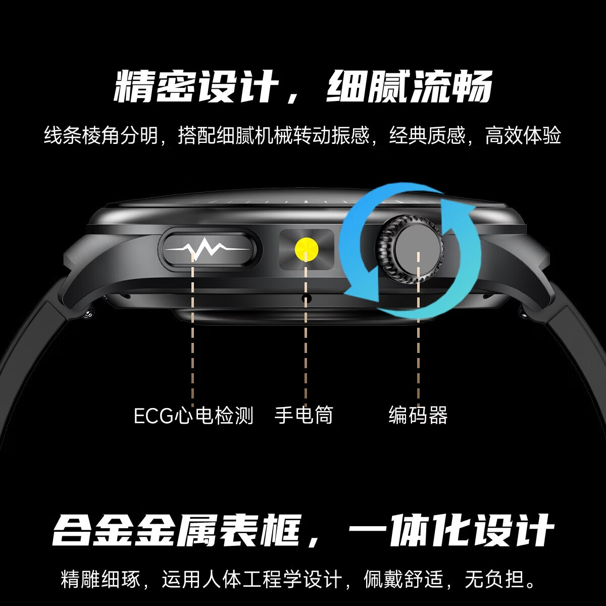 华为智选通用医用手表血压血糖尿酸健康监测智能手表心率心电图心脏血氧睡眠一体机手环手表最新款 旗舰顶配 医用级智能手表 圆款黑色