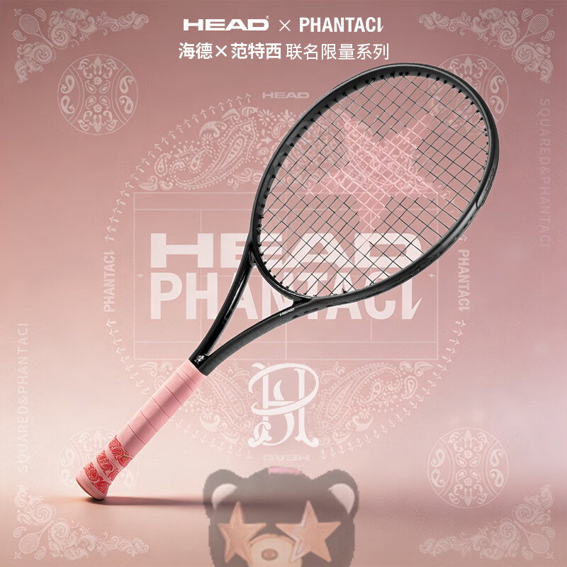 海德(HEAD)网球拍PHANTACI范特西联名款SQUARED限量礼盒版小黑拍295g 【黑色线粉色星星】 Phantaci 范特西联名大包套装 2号柄