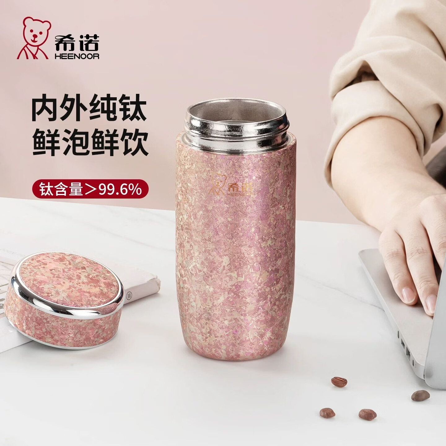 希诺纯钛保温杯女高颜值鹅蛋杯轻奢泡茶钛杯密封防漏保冷杯礼盒装 沁园银360礼盒装送杯套刷子