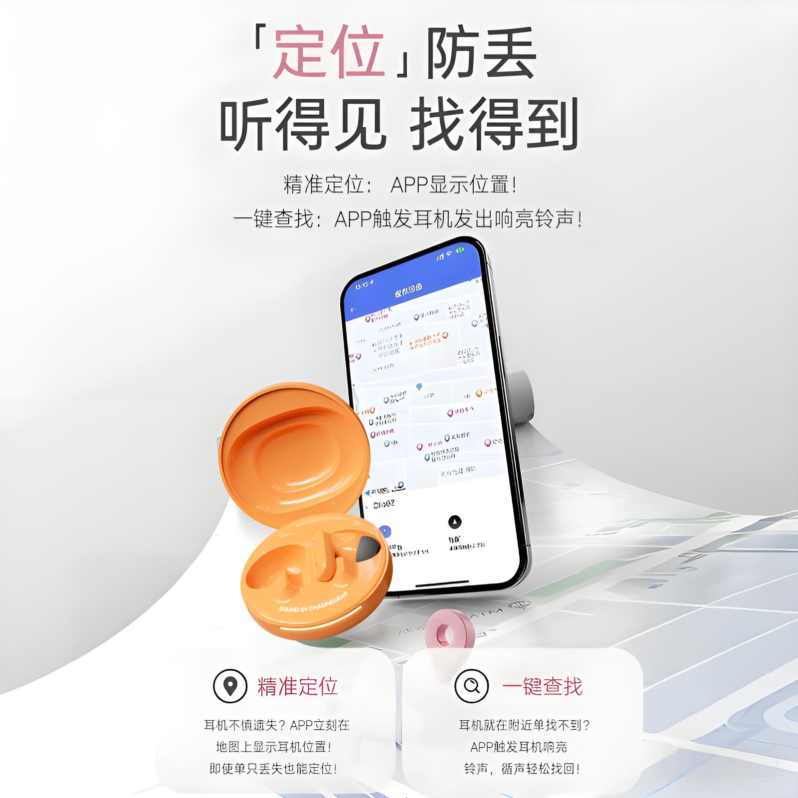 科灵络【手链耳机】2026新款小圆饼运动短柄入耳式智能蓝牙耳机APP定位降噪超长续航通用 黑色标准版
