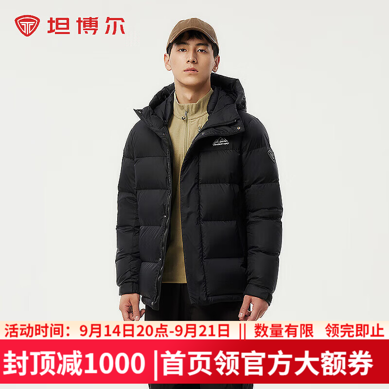 坦博尔撞色连帽 350元，坦博尔连帽长款 437元，坦博尔高绒量中长 450元 - 清风线报