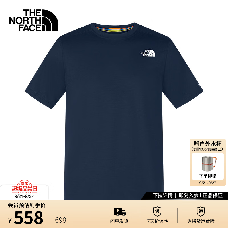 北面（The North Face）【Smartwool联名】美利奴羊毛打底T恤男柔软亲肤26秋冬新款|8J2W 8K2/山巅蓝 L /180/108A/美版，偏大一码