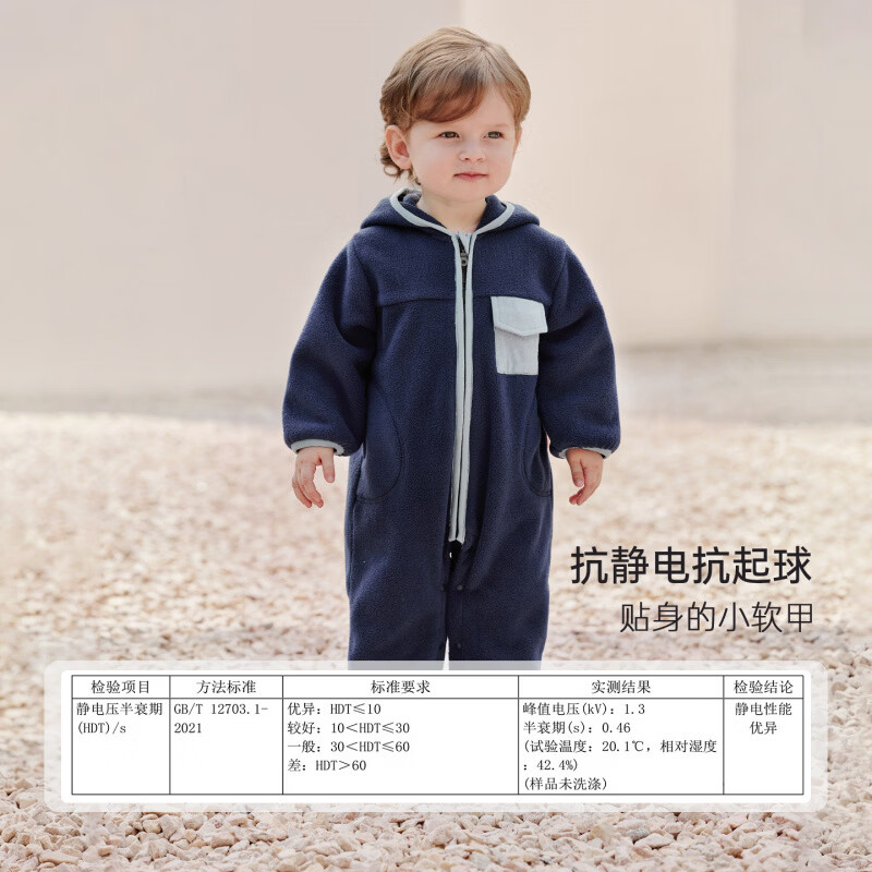巴厘小猪（BALIPIG）【抗静电】宝宝连体衣秋冬外出服加绒加厚保暖男女宝哈衣婴儿衣服 宝蓝 80cm