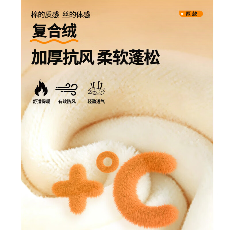 班尼路(Baleno)加绒裤子女加厚秋冬季2026新款休闲百搭保暖长裤女装直筒阔腿长裤 加绒 藏青 纯色 S