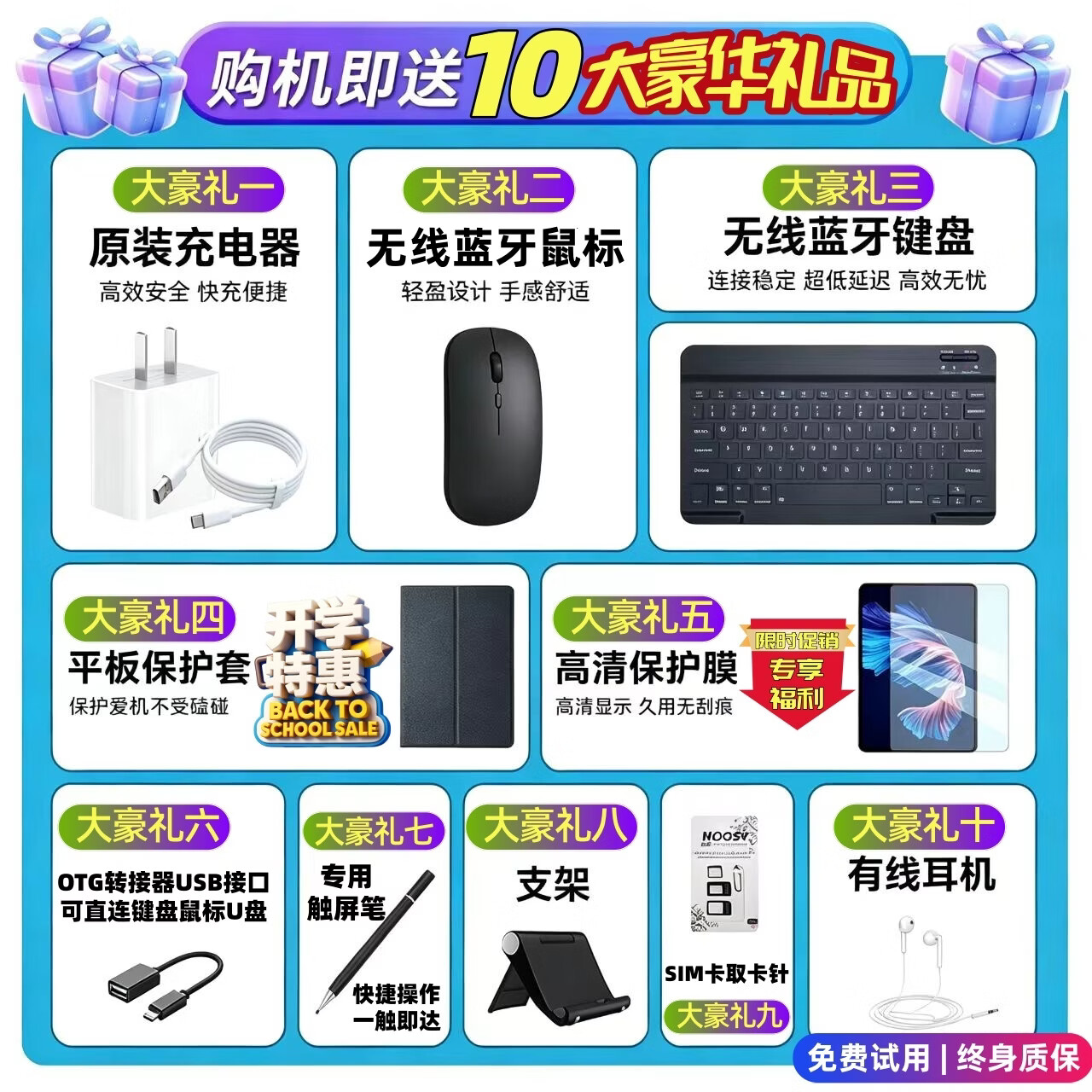 启砚数【京东正品】平板电脑15寸4.5K巨大屏高刷骁龙8+至尊版Pad 游戏学习全网通5G超清护眼柔光通话办公 全网通双卡5G旗舰版深海水蓝+官方赠品大礼包 新款全新32G+2TB超高性能怪兽全能应用