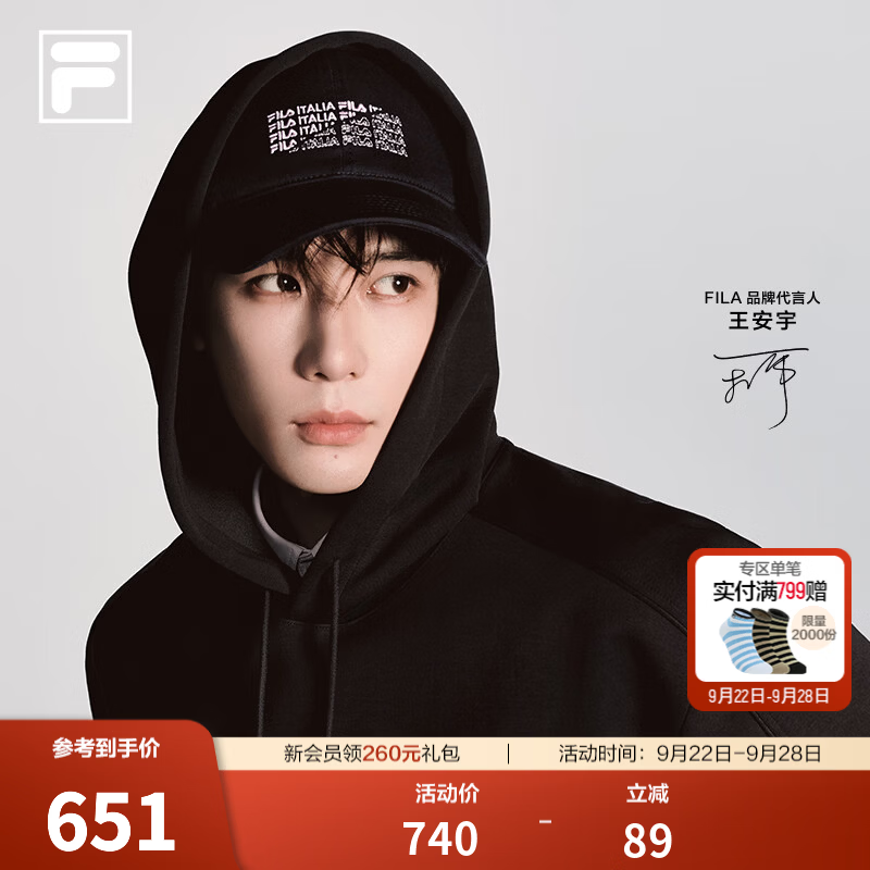 斐乐（FILA）【王安宇同款】卫衣｜复古潮流连帽卫衣男款26冬新款针织上衣 碳素黑灰-CC XL 180/100A/XL