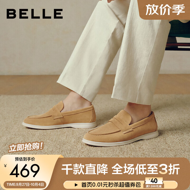 百丽一脚蹬休闲商务鞋男士2026新款秋季老钱风乐福鞋A2529CM6 卡其色 42 (260mm)