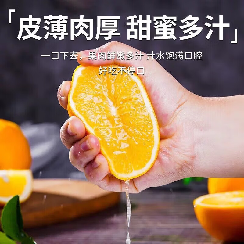 旭霁云南锦红冰糖橙【多地次日达】甜橙子新鲜水果 9斤装[头茬鲜果70g+]净重8.5斤