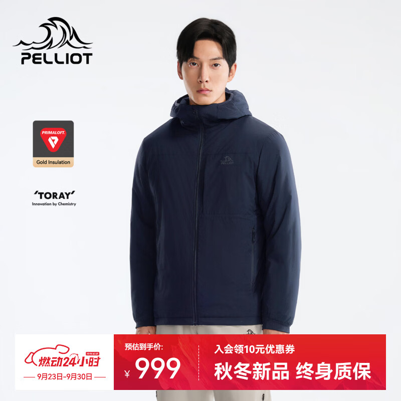 伯希和（Pelliot）【王星越同款】P系列户外金标P棉服男女TORAY轻量防泼水连帽外套 【男款】夜幕蓝丨抗湿冷金标棉 TORAY轻量面 L