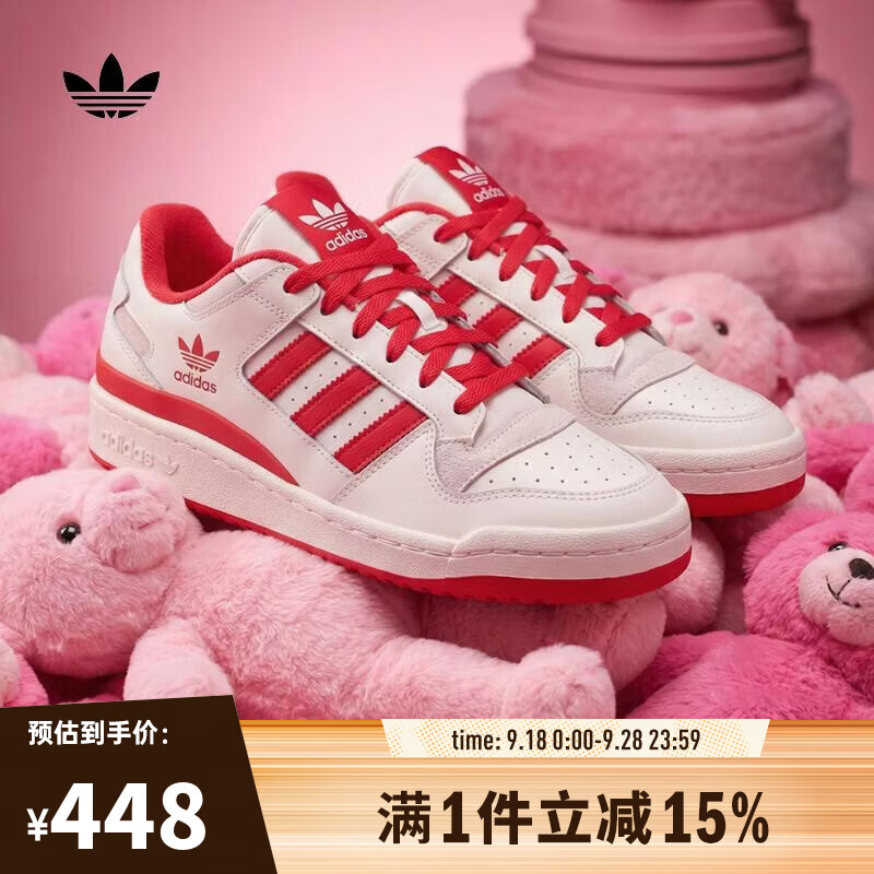 阿迪达斯（adidas）【滔搏运动】三叶草男女FORUM LOW CL潮流休闲鞋 JQ1533 42