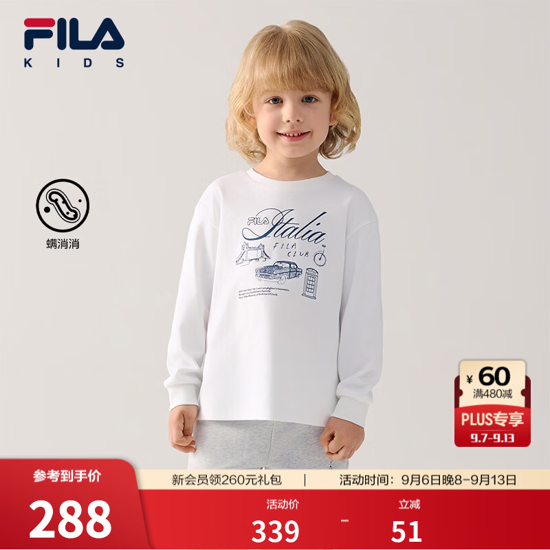 FILA【螨消消】斐乐儿童童装长袖T恤2026秋季新款男小童针织上衣 标准白-WT 105