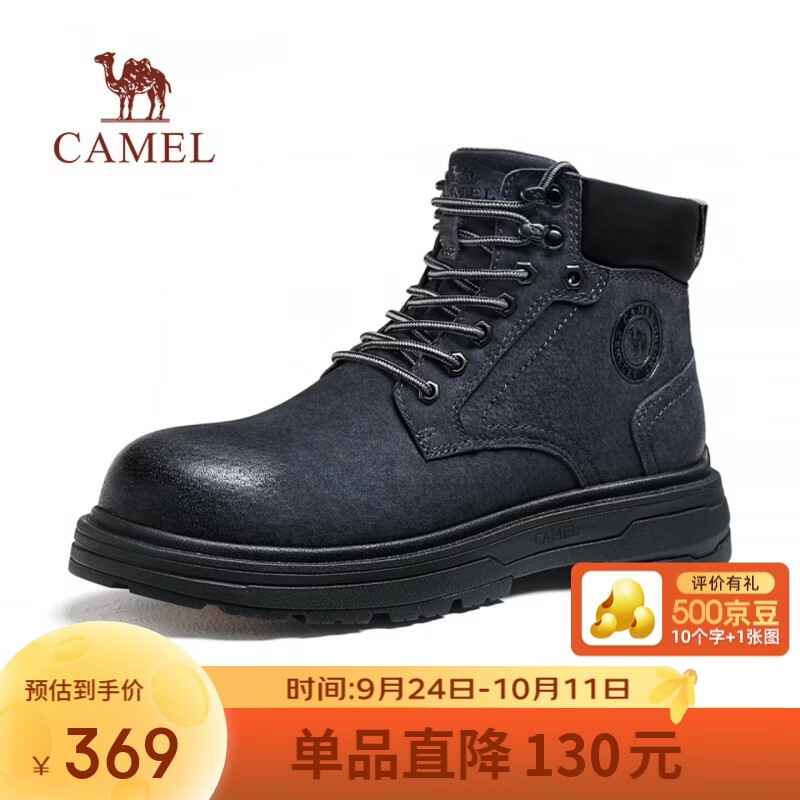 骆驼（CAMEL）金甲AIR轻量马丁靴户外徒步工装大黄靴男 G16W076022 太空灰 43