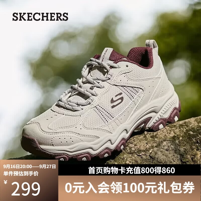 斯凯奇（Skechers）女鞋云野老爹鞋透气舒适户外登山徒步鞋运动鞋