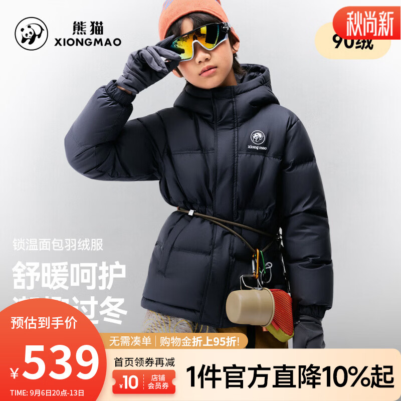 骆驼（CAMEL）熊猫 儿童羽绒服男女中大童冬季新款保暖羽绒服加厚保暖面包服 A66CR07218幻影黑 120