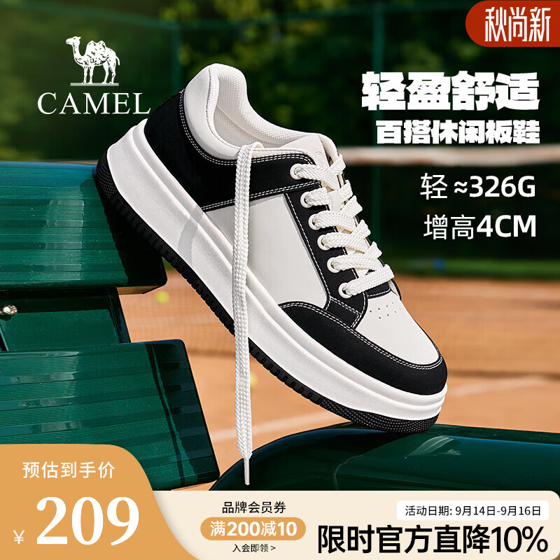 骆驼潮流低帮休闲鞋 115元，骆驼户外徒步登山鞋 112.5元 - 86线报