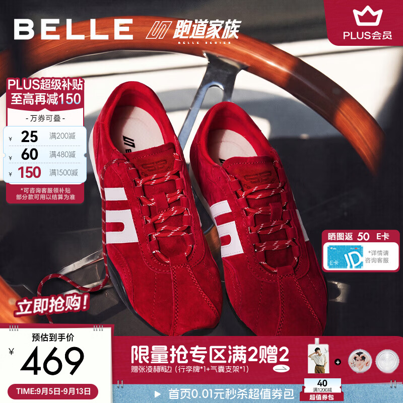百丽张凌赫同款赛车手翻盖德训鞋女鞋跑道阿甘鞋休闲鞋BKXB2CM6预售 红色 40 (250mm)