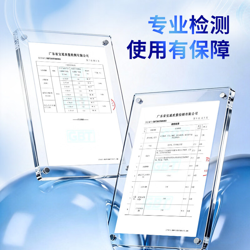 芙妞洗衣膏多效清洁膏床单去渍99.9%抑菌率芙妞衣物小白鞋去渍膏神器 600g*1瓶【升级版98%用户选择】