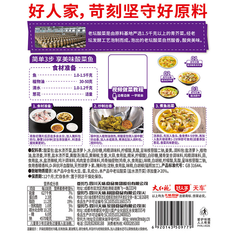 图 8